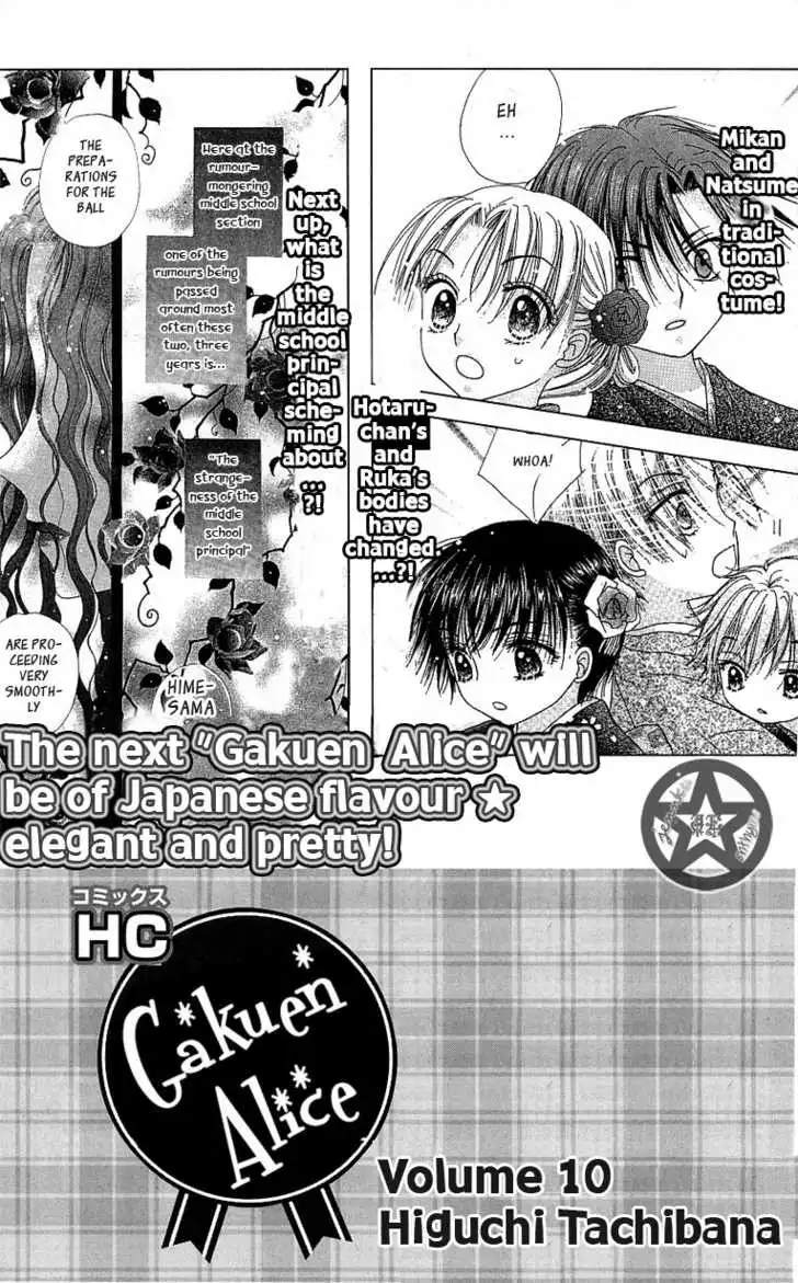 Gakuen Alice Chapter 52 11